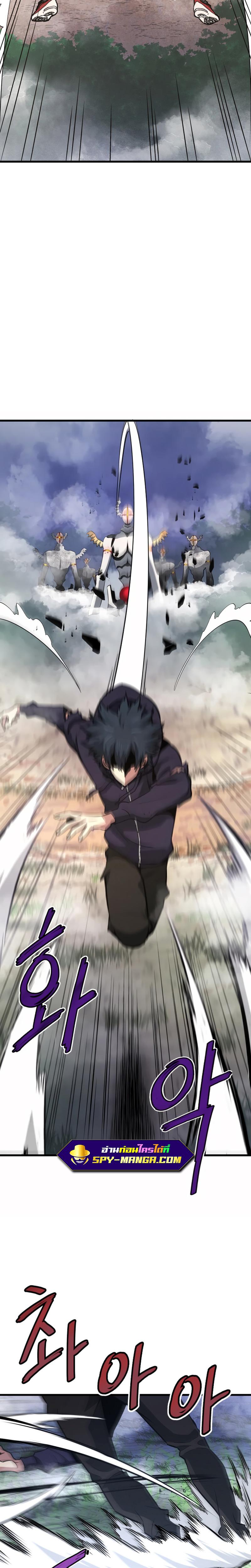 Manga-lc-com อ่านมังงะ อ่านการ์ตูน ออนไลน์ ฟรี Han Dae Sung That Returned From Hell ตอนที่ 1 2 3 4 5 6 7 8 9 10 11 12 13 14 ฟรี ไม่มีโฆษณา Manga-lc - อ่าน มังงะ อ่าน การ์ตูน ออนไลน์ อ่านมังงะ ฟรี
