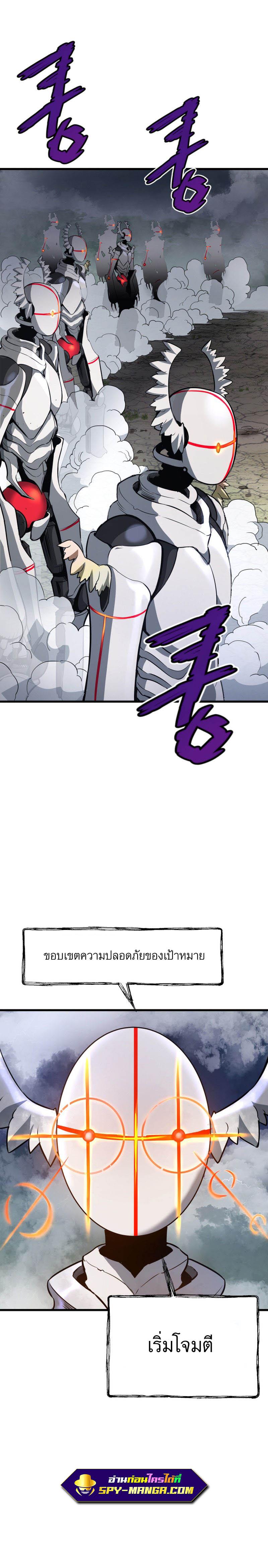 Manga-lc-com อ่านมังงะ อ่านการ์ตูน ออนไลน์ ฟรี Han Dae Sung That Returned From Hell ตอนที่ 1 2 3 4 5 6 7 8 9 10 11 12 13 14 ฟรี ไม่มีโฆษณา Manga-lc - อ่าน มังงะ อ่าน การ์ตูน ออนไลน์ อ่านมังงะ ฟรี