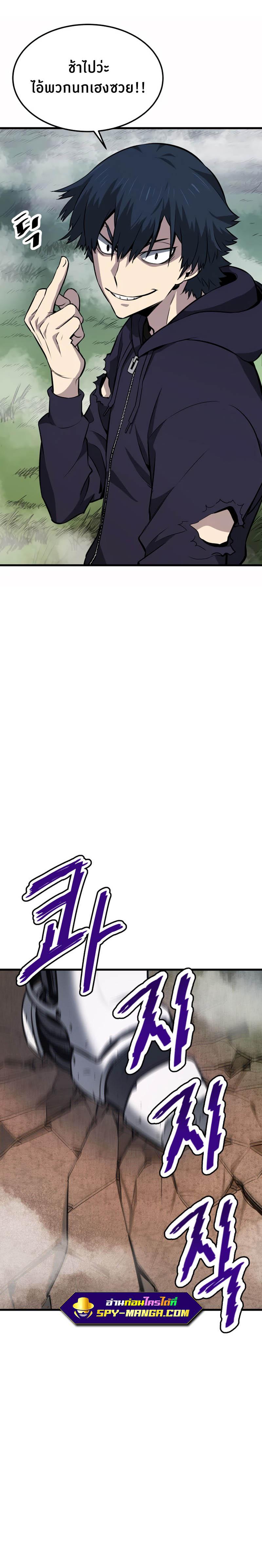 Manga-lc-com อ่านมังงะ อ่านการ์ตูน ออนไลน์ ฟรี Han Dae Sung That Returned From Hell ตอนที่ 1 2 3 4 5 6 7 8 9 10 11 12 13 14 ฟรี ไม่มีโฆษณา Manga-lc - อ่าน มังงะ อ่าน การ์ตูน ออนไลน์ อ่านมังงะ ฟรี