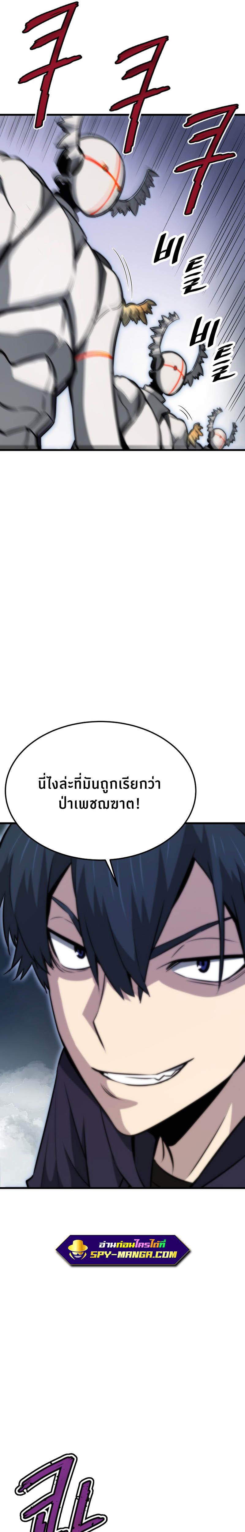 Manga-lc-com อ่านมังงะ อ่านการ์ตูน ออนไลน์ ฟรี Han Dae Sung That Returned From Hell ตอนที่ 1 2 3 4 5 6 7 8 9 10 11 12 13 14 ฟรี ไม่มีโฆษณา Manga-lc - อ่าน มังงะ อ่าน การ์ตูน ออนไลน์ อ่านมังงะ ฟรี