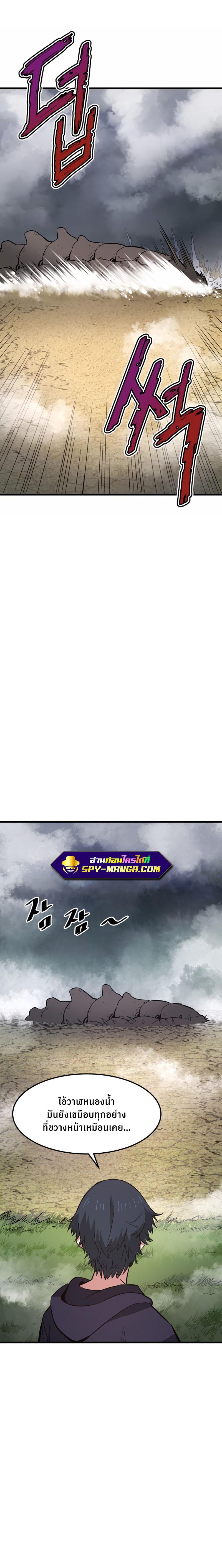 Manga-lc-com อ่านมังงะ อ่านการ์ตูน ออนไลน์ ฟรี Han Dae Sung That Returned From Hell ตอนที่ 1 2 3 4 5 6 7 8 9 10 11 12 13 14 ฟรี ไม่มีโฆษณา Manga-lc - อ่าน มังงะ อ่าน การ์ตูน ออนไลน์ อ่านมังงะ ฟรี