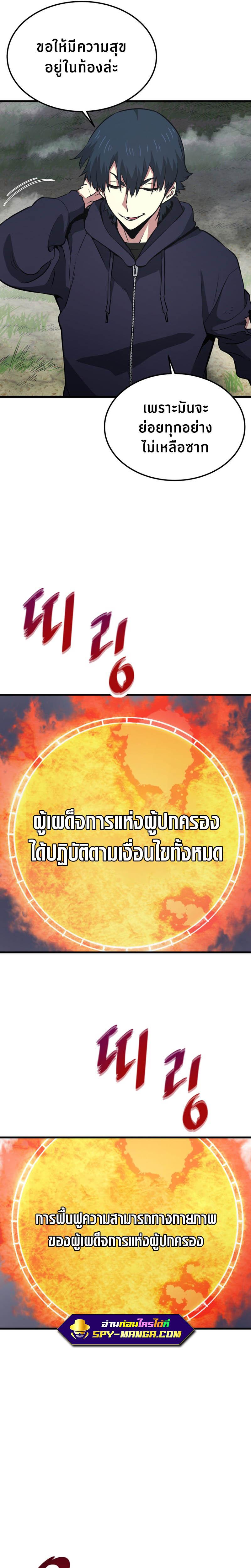 Manga-lc-com อ่านมังงะ อ่านการ์ตูน ออนไลน์ ฟรี Han Dae Sung That Returned From Hell ตอนที่ 1 2 3 4 5 6 7 8 9 10 11 12 13 14 ฟรี ไม่มีโฆษณา Manga-lc - อ่าน มังงะ อ่าน การ์ตูน ออนไลน์ อ่านมังงะ ฟรี