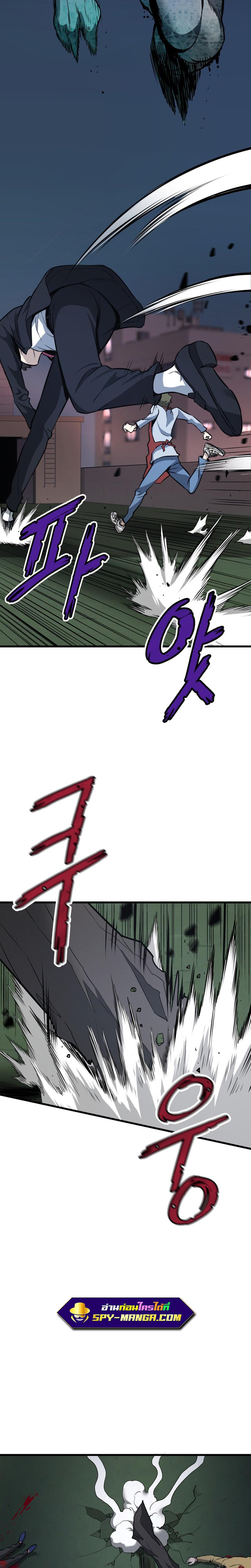 Manga-lc-com อ่านมังงะ อ่านการ์ตูน ออนไลน์ ฟรี Han Dae Sung That Returned From Hell ตอนที่ 1 2 3 4 5 6 7 8 9 10 11 12 13 14 ฟรี ไม่มีโฆษณา Manga-lc - อ่าน มังงะ อ่าน การ์ตูน ออนไลน์ อ่านมังงะ ฟรี