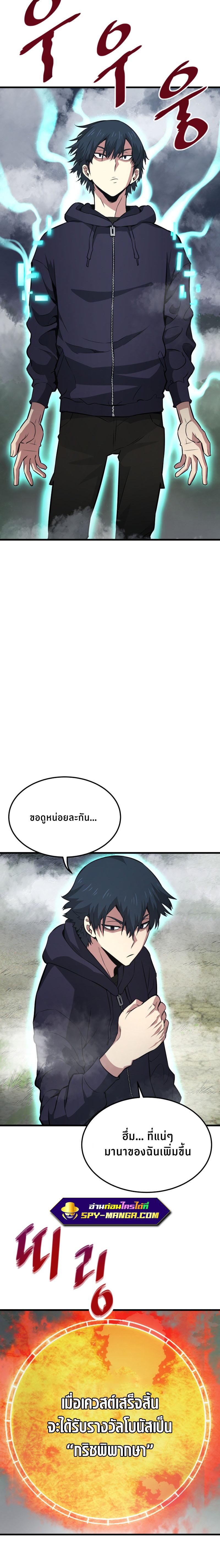 Manga-lc-com อ่านมังงะ อ่านการ์ตูน ออนไลน์ ฟรี Han Dae Sung That Returned From Hell ตอนที่ 1 2 3 4 5 6 7 8 9 10 11 12 13 14 ฟรี ไม่มีโฆษณา Manga-lc - อ่าน มังงะ อ่าน การ์ตูน ออนไลน์ อ่านมังงะ ฟรี