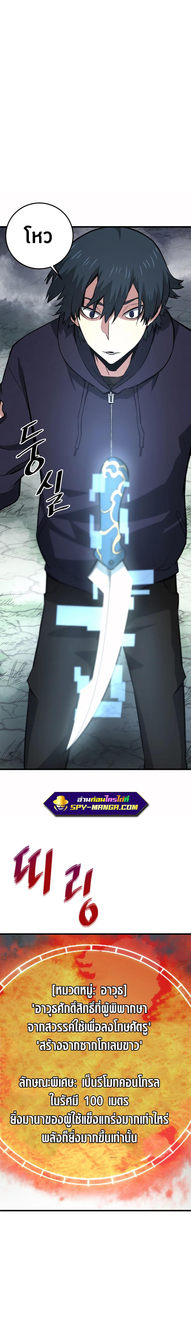 Manga-lc-com อ่านมังงะ อ่านการ์ตูน ออนไลน์ ฟรี Han Dae Sung That Returned From Hell ตอนที่ 1 2 3 4 5 6 7 8 9 10 11 12 13 14 ฟรี ไม่มีโฆษณา Manga-lc - อ่าน มังงะ อ่าน การ์ตูน ออนไลน์ อ่านมังงะ ฟรี