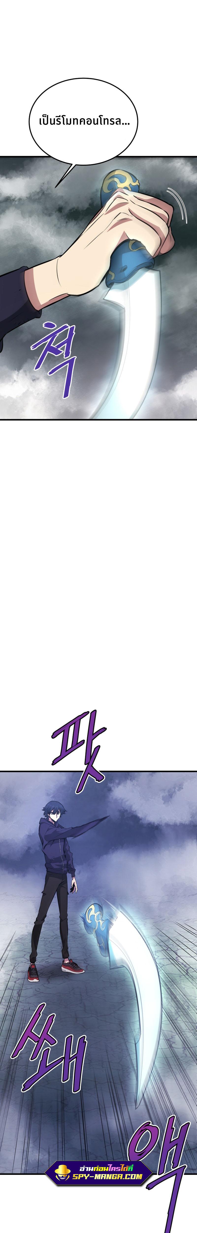 Manga-lc-com อ่านมังงะ อ่านการ์ตูน ออนไลน์ ฟรี Han Dae Sung That Returned From Hell ตอนที่ 1 2 3 4 5 6 7 8 9 10 11 12 13 14 ฟรี ไม่มีโฆษณา Manga-lc - อ่าน มังงะ อ่าน การ์ตูน ออนไลน์ อ่านมังงะ ฟรี