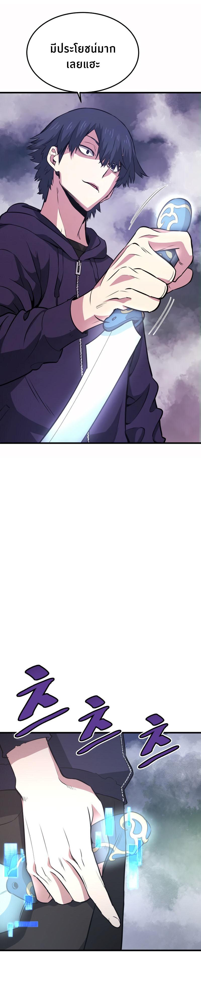 Manga-lc-com อ่านมังงะ อ่านการ์ตูน ออนไลน์ ฟรี Han Dae Sung That Returned From Hell ตอนที่ 1 2 3 4 5 6 7 8 9 10 11 12 13 14 ฟรี ไม่มีโฆษณา Manga-lc - อ่าน มังงะ อ่าน การ์ตูน ออนไลน์ อ่านมังงะ ฟรี