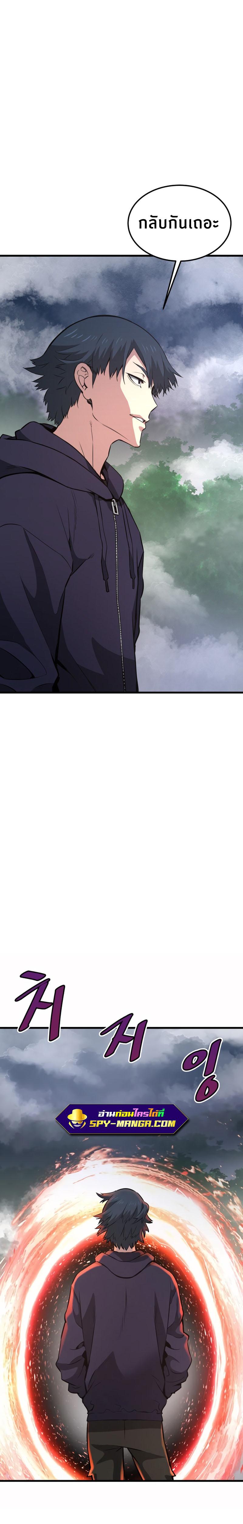 Manga-lc-com อ่านมังงะ อ่านการ์ตูน ออนไลน์ ฟรี Han Dae Sung That Returned From Hell ตอนที่ 1 2 3 4 5 6 7 8 9 10 11 12 13 14 ฟรี ไม่มีโฆษณา Manga-lc - อ่าน มังงะ อ่าน การ์ตูน ออนไลน์ อ่านมังงะ ฟรี