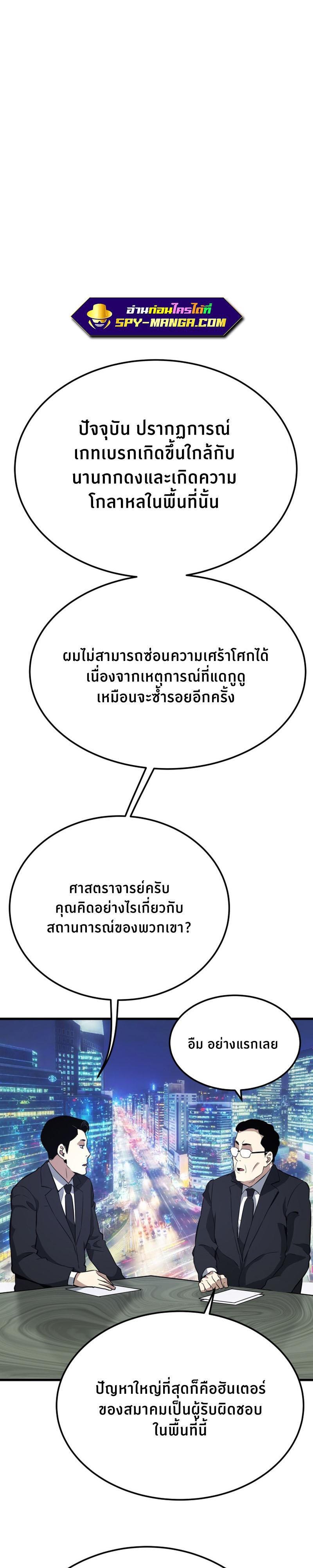 Manga-lc-com อ่านมังงะ อ่านการ์ตูน ออนไลน์ ฟรี Han Dae Sung That Returned From Hell ตอนที่ 1 2 3 4 5 6 7 8 9 10 11 12 13 14 ฟรี ไม่มีโฆษณา Manga-lc - อ่าน มังงะ อ่าน การ์ตูน ออนไลน์ อ่านมังงะ ฟรี