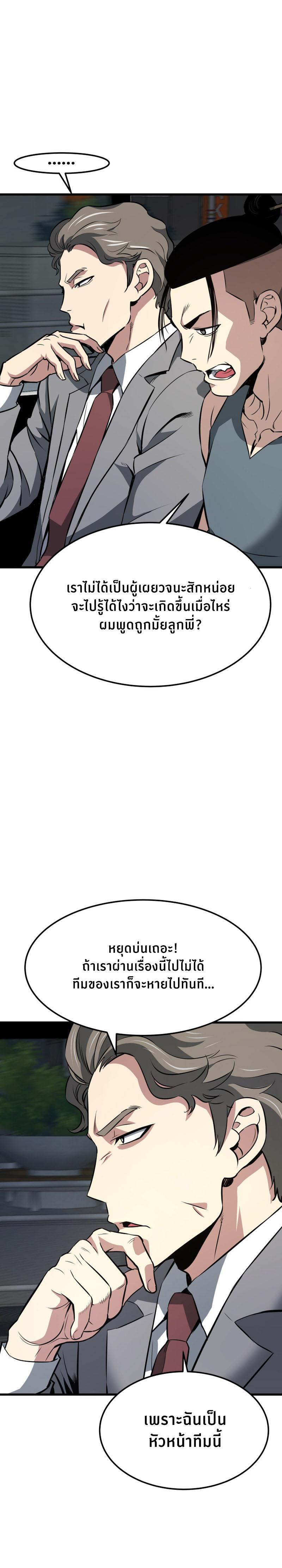 Manga-lc-com อ่านมังงะ อ่านการ์ตูน ออนไลน์ ฟรี Han Dae Sung That Returned From Hell ตอนที่ 1 2 3 4 5 6 7 8 9 10 11 12 13 14 ฟรี ไม่มีโฆษณา Manga-lc - อ่าน มังงะ อ่าน การ์ตูน ออนไลน์ อ่านมังงะ ฟรี