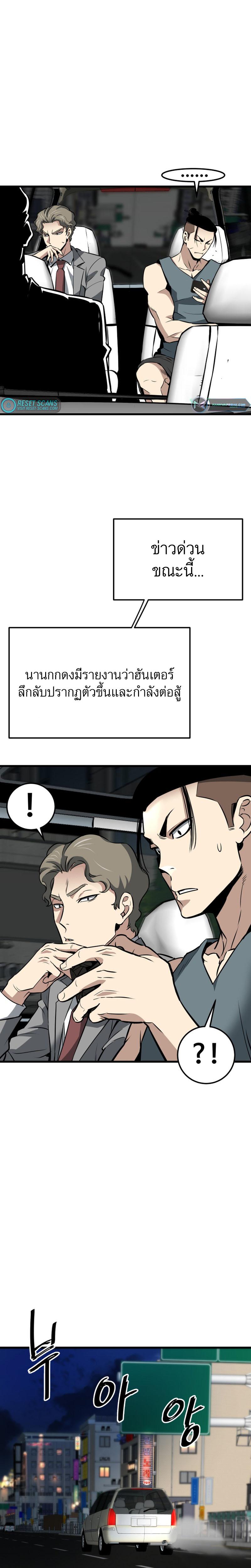 Manga-lc-com อ่านมังงะ อ่านการ์ตูน ออนไลน์ ฟรี Han Dae Sung That Returned From Hell ตอนที่ 1 2 3 4 5 6 7 8 9 10 11 12 13 14 ฟรี ไม่มีโฆษณา Manga-lc - อ่าน มังงะ อ่าน การ์ตูน ออนไลน์ อ่านมังงะ ฟรี