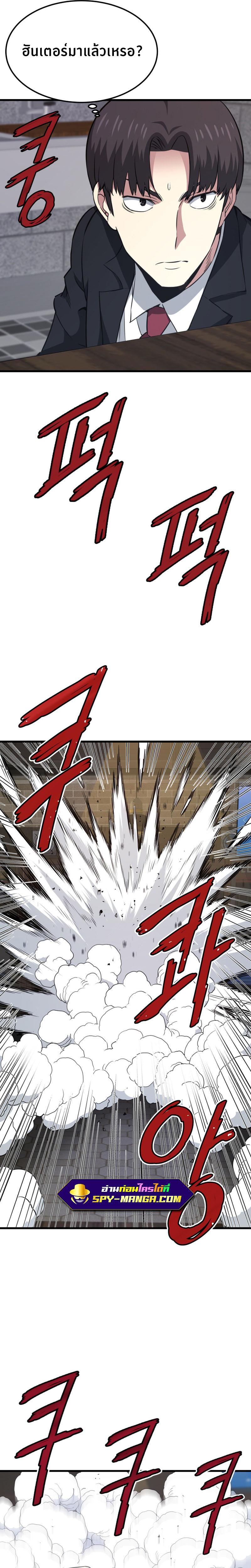 Manga-lc-com อ่านมังงะ อ่านการ์ตูน ออนไลน์ ฟรี Han Dae Sung That Returned From Hell ตอนที่ 1 2 3 4 5 6 7 8 9 10 11 12 13 14 ฟรี ไม่มีโฆษณา Manga-lc - อ่าน มังงะ อ่าน การ์ตูน ออนไลน์ อ่านมังงะ ฟรี