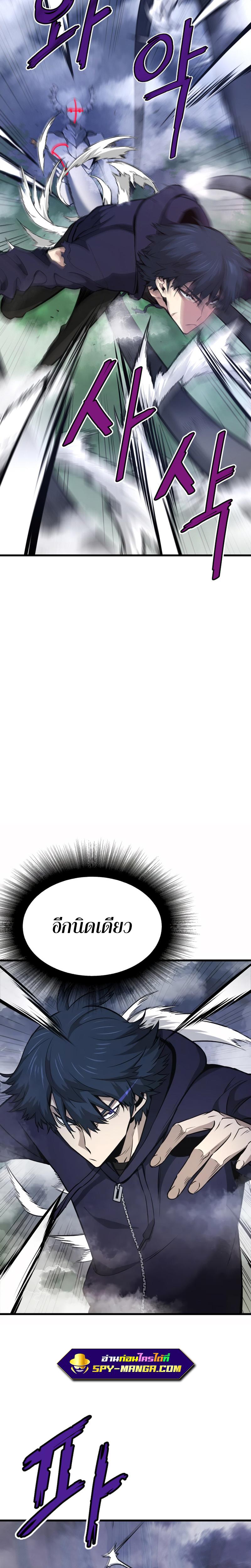 Manga-lc-com อ่านมังงะ อ่านการ์ตูน ออนไลน์ ฟรี Han Dae Sung That Returned From Hell ตอนที่ 1 2 3 4 5 6 7 8 9 10 11 12 13 14 ฟรี ไม่มีโฆษณา Manga-lc - อ่าน มังงะ อ่าน การ์ตูน ออนไลน์ อ่านมังงะ ฟรี