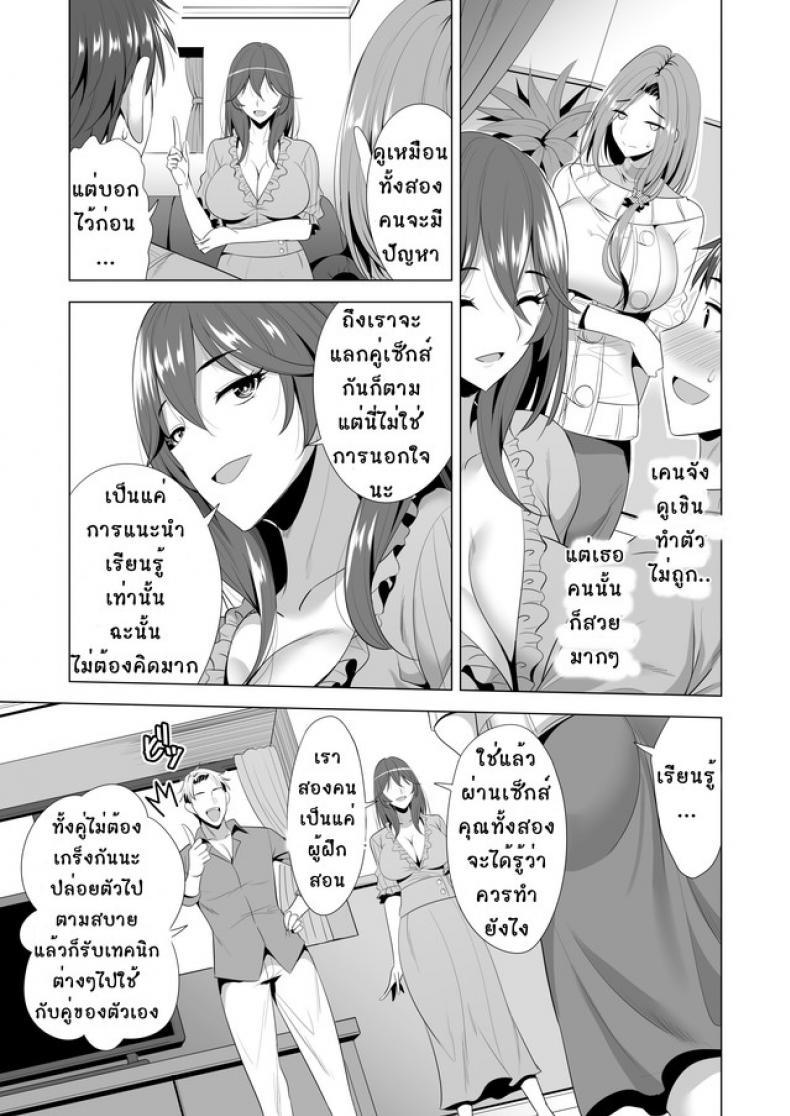 Doujin-Lc- อ่าน โดจิน มังฮวา เกาหลี ญี่ปุ่น จีน แปลไทย คอร์สเรียนสลับคู่ [Maguro Coffee (Aburi Salmon Maru)] Swapping Koushuu ตอนที่ 1 2 3 4 5 6 7 8 9 10 11 12 13 14 ฟรี ไม่มีโฆษณา อ่าน โดจิน Manhwa เกาหลี ญี่ปุ่น จีน เรามีครบ คัดมาให้เน้นๆ โดจิน 18+ รับประกันความฟินโดย  Doujin Lc