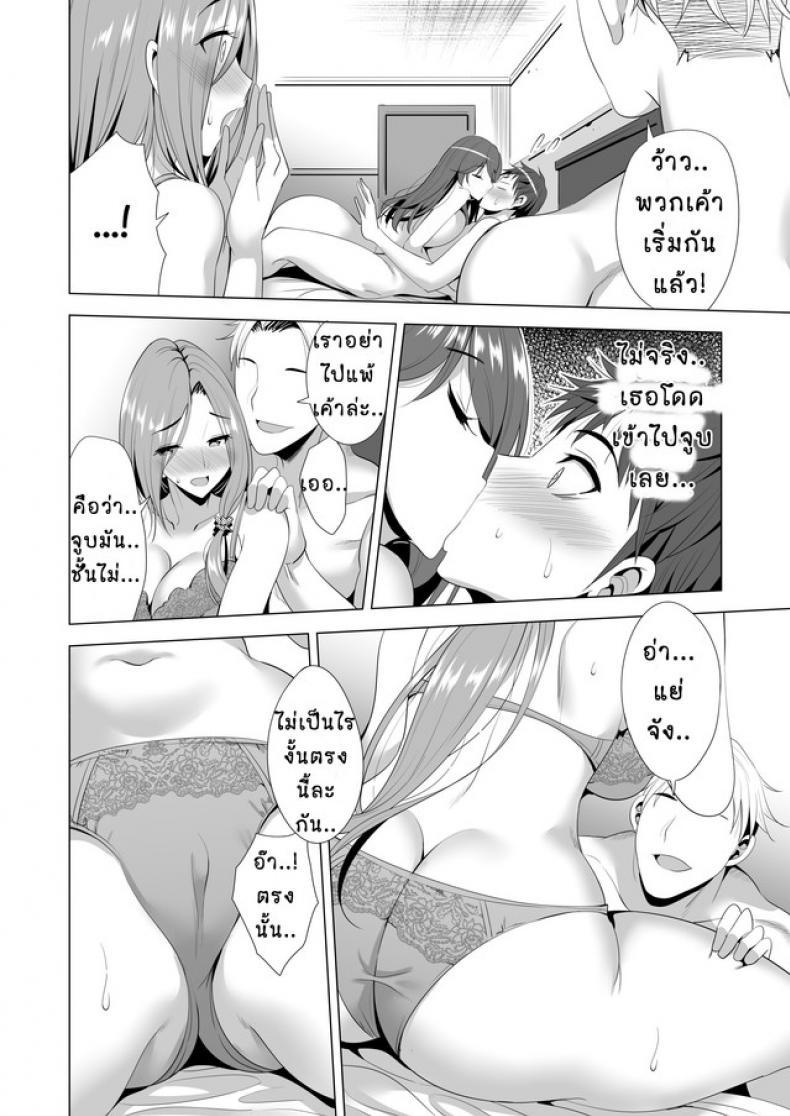 Doujin-Lc- อ่าน โดจิน มังฮวา เกาหลี ญี่ปุ่น จีน แปลไทย คอร์สเรียนสลับคู่ [Maguro Coffee (Aburi Salmon Maru)] Swapping Koushuu ตอนที่ 1 2 3 4 5 6 7 8 9 10 11 12 13 14 ฟรี ไม่มีโฆษณา อ่าน โดจิน Manhwa เกาหลี ญี่ปุ่น จีน เรามีครบ คัดมาให้เน้นๆ โดจิน 18+ รับประกันความฟินโดย  Doujin Lc