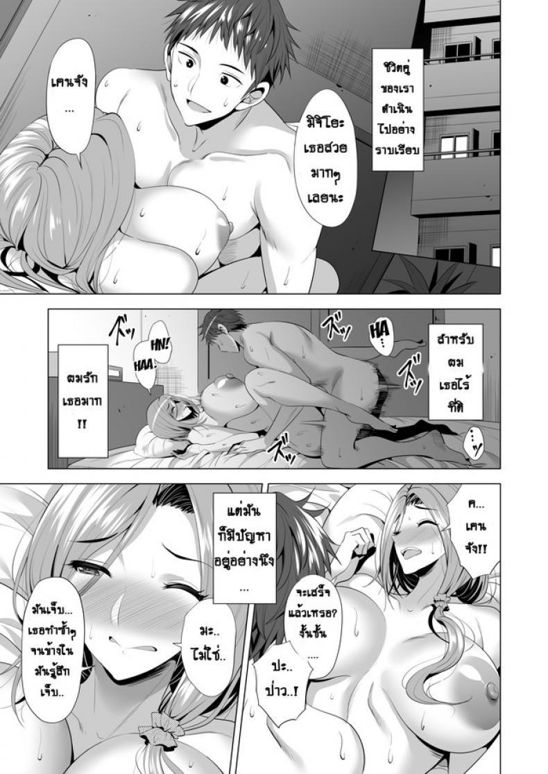 Doujin-Lc- อ่าน โดจิน มังฮวา เกาหลี ญี่ปุ่น จีน แปลไทย คอร์สเรียนสลับคู่ [Maguro Coffee (Aburi Salmon Maru)] Swapping Koushuu ตอนที่ 1 2 3 4 5 6 7 8 9 10 11 12 13 14 ฟรี ไม่มีโฆษณา อ่าน โดจิน Manhwa เกาหลี ญี่ปุ่น จีน เรามีครบ คัดมาให้เน้นๆ โดจิน 18+ รับประกันความฟินโดย  Doujin Lc