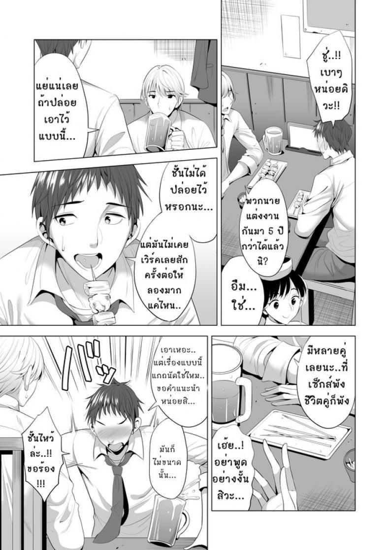 Doujin-Lc- อ่าน โดจิน มังฮวา เกาหลี ญี่ปุ่น จีน แปลไทย คอร์สเรียนสลับคู่ [Maguro Coffee (Aburi Salmon Maru)] Swapping Koushuu ตอนที่ 1 2 3 4 5 6 7 8 9 10 11 12 13 14 ฟรี ไม่มีโฆษณา อ่าน โดจิน Manhwa เกาหลี ญี่ปุ่น จีน เรามีครบ คัดมาให้เน้นๆ โดจิน 18+ รับประกันความฟินโดย  Doujin Lc
