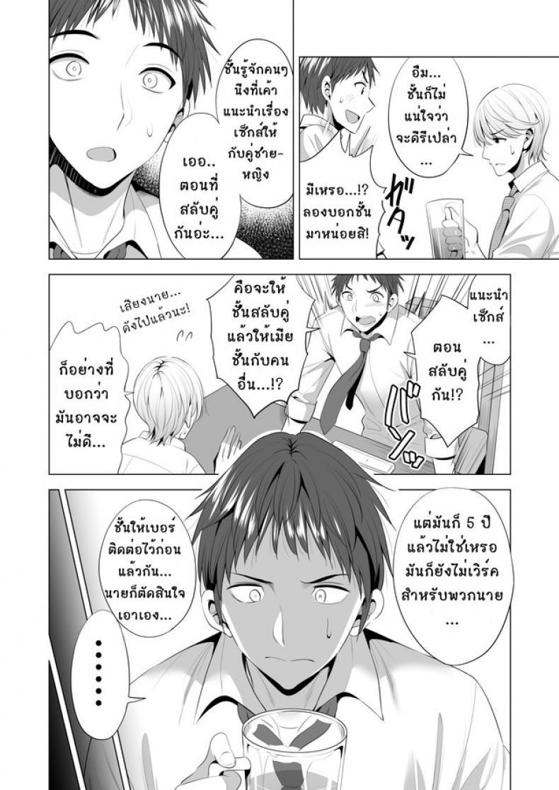 Doujin-Lc- อ่าน โดจิน มังฮวา เกาหลี ญี่ปุ่น จีน แปลไทย คอร์สเรียนสลับคู่ [Maguro Coffee (Aburi Salmon Maru)] Swapping Koushuu ตอนที่ 1 2 3 4 5 6 7 8 9 10 11 12 13 14 ฟรี ไม่มีโฆษณา อ่าน โดจิน Manhwa เกาหลี ญี่ปุ่น จีน เรามีครบ คัดมาให้เน้นๆ โดจิน 18+ รับประกันความฟินโดย  Doujin Lc