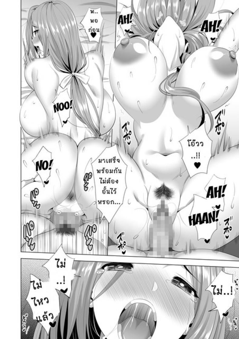 Doujin-Lc- อ่าน โดจิน มังฮวา เกาหลี ญี่ปุ่น จีน แปลไทย คอร์สเรียนสลับคู่ [Maguro Coffee (Aburi Salmon Maru)] Swapping Koushuu ตอนที่ 1 2 3 4 5 6 7 8 9 10 11 12 13 14 ฟรี ไม่มีโฆษณา อ่าน โดจิน Manhwa เกาหลี ญี่ปุ่น จีน เรามีครบ คัดมาให้เน้นๆ โดจิน 18+ รับประกันความฟินโดย  Doujin Lc