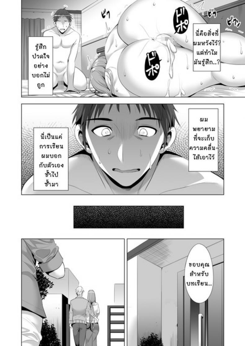 Doujin-Lc- อ่าน โดจิน มังฮวา เกาหลี ญี่ปุ่น จีน แปลไทย คอร์สเรียนสลับคู่ [Maguro Coffee (Aburi Salmon Maru)] Swapping Koushuu ตอนที่ 1 2 3 4 5 6 7 8 9 10 11 12 13 14 ฟรี ไม่มีโฆษณา อ่าน โดจิน Manhwa เกาหลี ญี่ปุ่น จีน เรามีครบ คัดมาให้เน้นๆ โดจิน 18+ รับประกันความฟินโดย  Doujin Lc