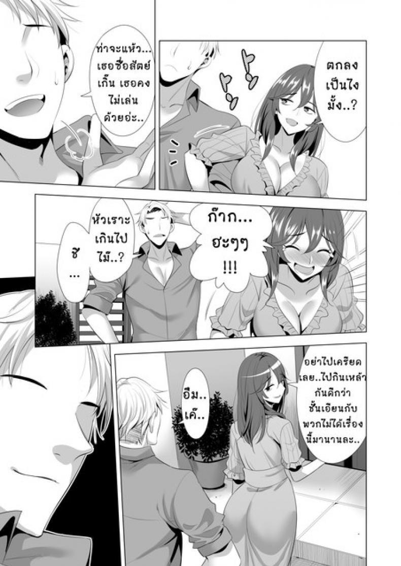 Doujin-Lc- อ่าน โดจิน มังฮวา เกาหลี ญี่ปุ่น จีน แปลไทย คอร์สเรียนสลับคู่ [Maguro Coffee (Aburi Salmon Maru)] Swapping Koushuu ตอนที่ 1 2 3 4 5 6 7 8 9 10 11 12 13 14 ฟรี ไม่มีโฆษณา อ่าน โดจิน Manhwa เกาหลี ญี่ปุ่น จีน เรามีครบ คัดมาให้เน้นๆ โดจิน 18+ รับประกันความฟินโดย  Doujin Lc
