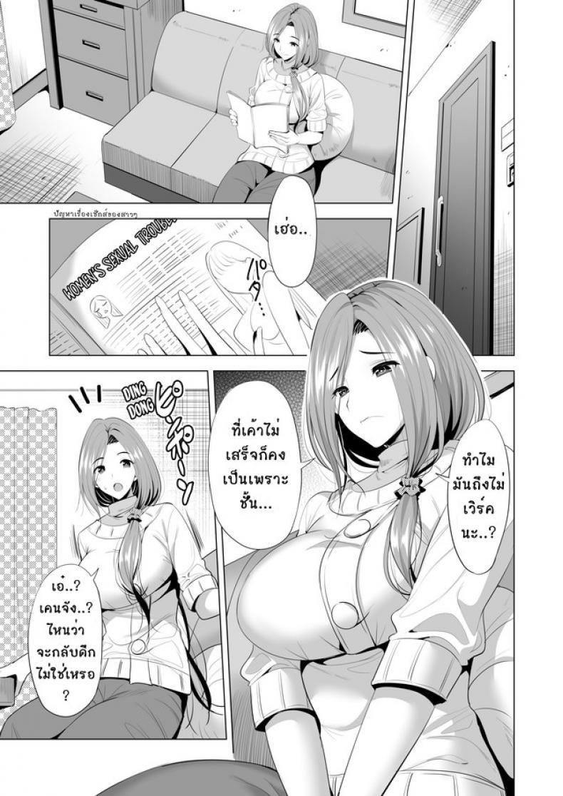Doujin-Lc- อ่าน โดจิน มังฮวา เกาหลี ญี่ปุ่น จีน แปลไทย คอร์สเรียนสลับคู่ [Maguro Coffee (Aburi Salmon Maru)] Swapping Koushuu ตอนที่ 1 2 3 4 5 6 7 8 9 10 11 12 13 14 ฟรี ไม่มีโฆษณา อ่าน โดจิน Manhwa เกาหลี ญี่ปุ่น จีน เรามีครบ คัดมาให้เน้นๆ โดจิน 18+ รับประกันความฟินโดย  Doujin Lc