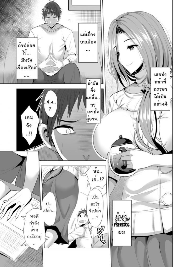 Doujin-Lc- อ่าน โดจิน มังฮวา เกาหลี ญี่ปุ่น จีน แปลไทย คอร์สเรียนสลับคู่ [Maguro Coffee (Aburi Salmon Maru)] Swapping Koushuu ตอนที่ 1 2 3 4 5 6 7 8 9 10 11 12 13 14 ฟรี ไม่มีโฆษณา อ่าน โดจิน Manhwa เกาหลี ญี่ปุ่น จีน เรามีครบ คัดมาให้เน้นๆ โดจิน 18+ รับประกันความฟินโดย  Doujin Lc
