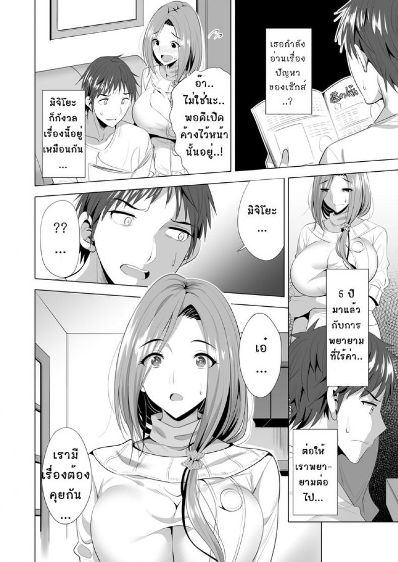 Doujin-Lc- อ่าน โดจิน มังฮวา เกาหลี ญี่ปุ่น จีน แปลไทย คอร์สเรียนสลับคู่ [Maguro Coffee (Aburi Salmon Maru)] Swapping Koushuu ตอนที่ 1 2 3 4 5 6 7 8 9 10 11 12 13 14 ฟรี ไม่มีโฆษณา อ่าน โดจิน Manhwa เกาหลี ญี่ปุ่น จีน เรามีครบ คัดมาให้เน้นๆ โดจิน 18+ รับประกันความฟินโดย  Doujin Lc