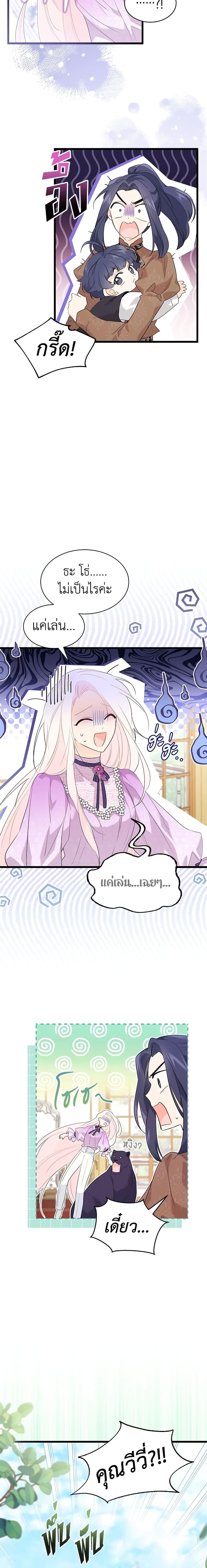 Manga-lc-com อ่านมังงะ อ่านการ์ตูน ออนไลน์ ฟรี The Symbiotic Relationship Between a Panther and a Rabbit ตอนที่ 1 2 3 4 5 6 7 8 9 10 11 12 13 14 ฟรี ไม่มีโฆษณา Manga-lc - อ่าน มังงะ อ่าน การ์ตูน ออนไลน์ อ่านมังงะ ฟรี