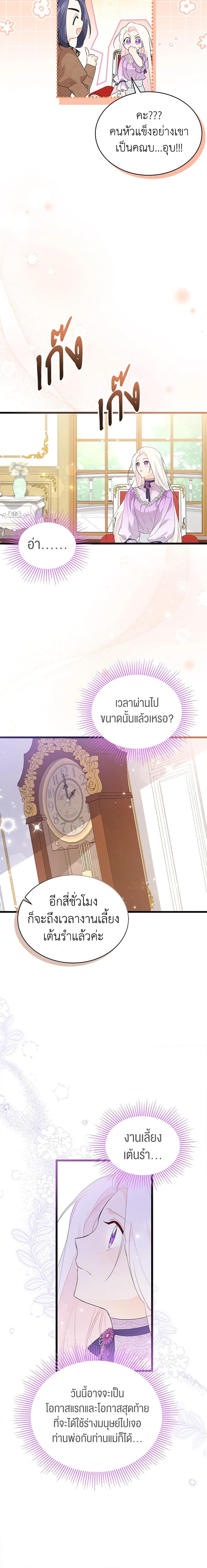 Manga-lc-com อ่านมังงะ อ่านการ์ตูน ออนไลน์ ฟรี The Symbiotic Relationship Between a Panther and a Rabbit ตอนที่ 1 2 3 4 5 6 7 8 9 10 11 12 13 14 ฟรี ไม่มีโฆษณา Manga-lc - อ่าน มังงะ อ่าน การ์ตูน ออนไลน์ อ่านมังงะ ฟรี