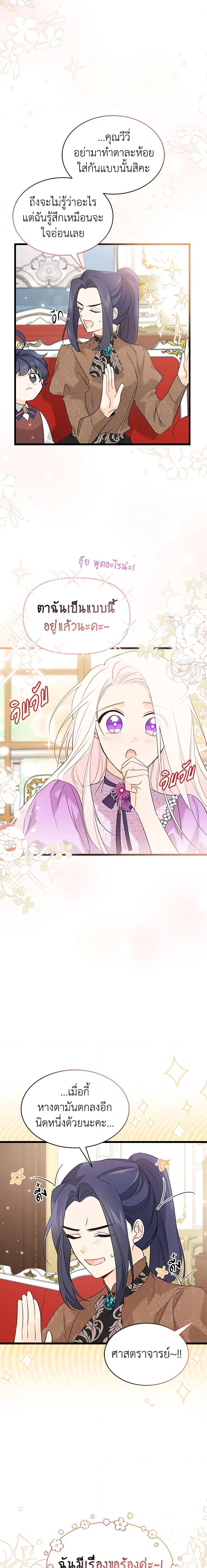 Manga-lc-com อ่านมังงะ อ่านการ์ตูน ออนไลน์ ฟรี The Symbiotic Relationship Between a Panther and a Rabbit ตอนที่ 1 2 3 4 5 6 7 8 9 10 11 12 13 14 ฟรี ไม่มีโฆษณา Manga-lc - อ่าน มังงะ อ่าน การ์ตูน ออนไลน์ อ่านมังงะ ฟรี