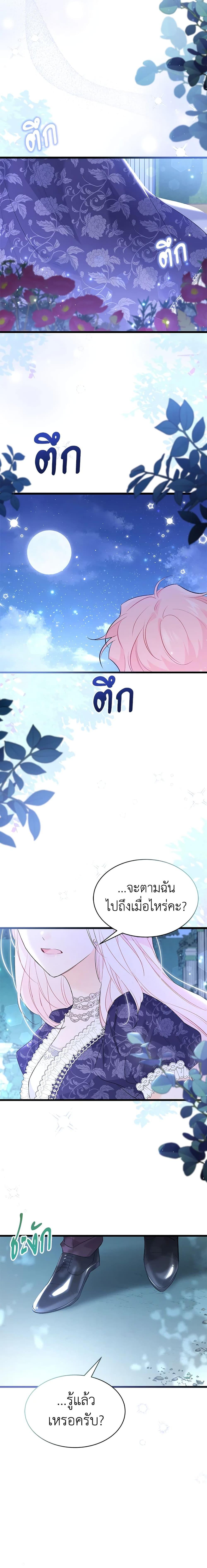 Manga-lc-com อ่านมังงะ อ่านการ์ตูน ออนไลน์ ฟรี The Symbiotic Relationship Between a Panther and a Rabbit ตอนที่ 1 2 3 4 5 6 7 8 9 10 11 12 13 14 ฟรี ไม่มีโฆษณา Manga-lc - อ่าน มังงะ อ่าน การ์ตูน ออนไลน์ อ่านมังงะ ฟรี