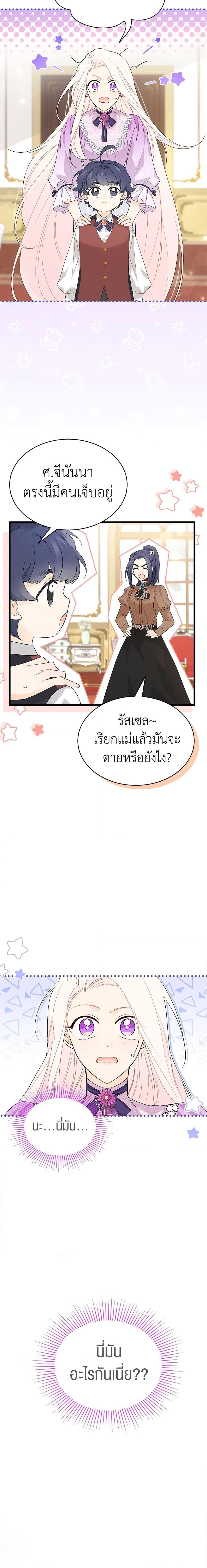 Manga-lc-com อ่านมังงะ อ่านการ์ตูน ออนไลน์ ฟรี The Symbiotic Relationship Between a Panther and a Rabbit ตอนที่ 1 2 3 4 5 6 7 8 9 10 11 12 13 14 ฟรี ไม่มีโฆษณา Manga-lc - อ่าน มังงะ อ่าน การ์ตูน ออนไลน์ อ่านมังงะ ฟรี