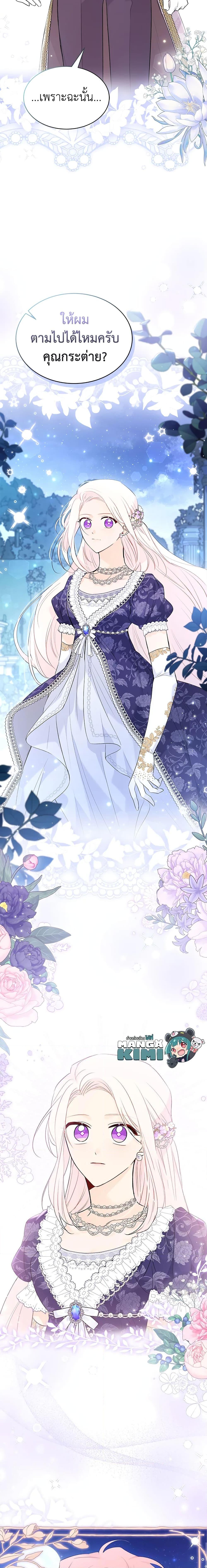 Manga-lc-com อ่านมังงะ อ่านการ์ตูน ออนไลน์ ฟรี The Symbiotic Relationship Between a Panther and a Rabbit ตอนที่ 1 2 3 4 5 6 7 8 9 10 11 12 13 14 ฟรี ไม่มีโฆษณา Manga-lc - อ่าน มังงะ อ่าน การ์ตูน ออนไลน์ อ่านมังงะ ฟรี