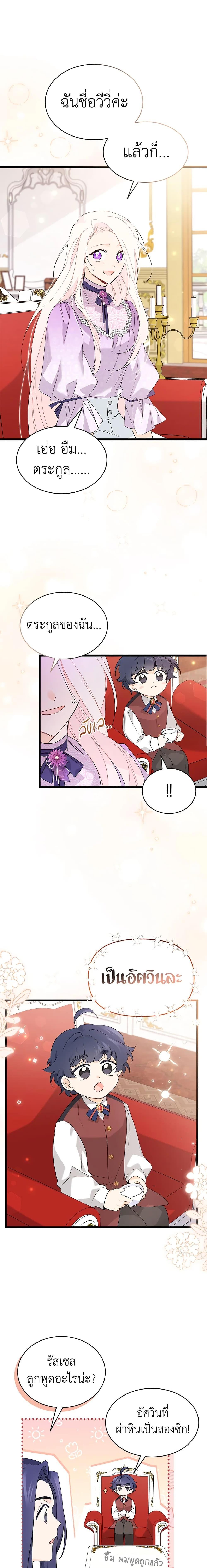 Manga-lc-com อ่านมังงะ อ่านการ์ตูน ออนไลน์ ฟรี The Symbiotic Relationship Between a Panther and a Rabbit ตอนที่ 1 2 3 4 5 6 7 8 9 10 11 12 13 14 ฟรี ไม่มีโฆษณา Manga-lc - อ่าน มังงะ อ่าน การ์ตูน ออนไลน์ อ่านมังงะ ฟรี