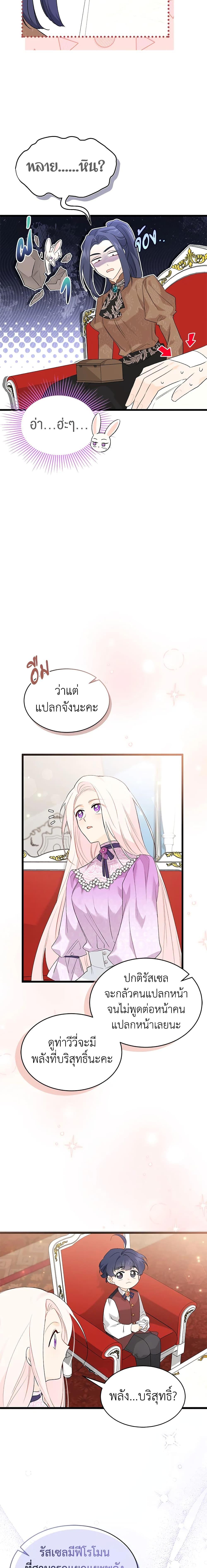 Manga-lc-com อ่านมังงะ อ่านการ์ตูน ออนไลน์ ฟรี The Symbiotic Relationship Between a Panther and a Rabbit ตอนที่ 1 2 3 4 5 6 7 8 9 10 11 12 13 14 ฟรี ไม่มีโฆษณา Manga-lc - อ่าน มังงะ อ่าน การ์ตูน ออนไลน์ อ่านมังงะ ฟรี