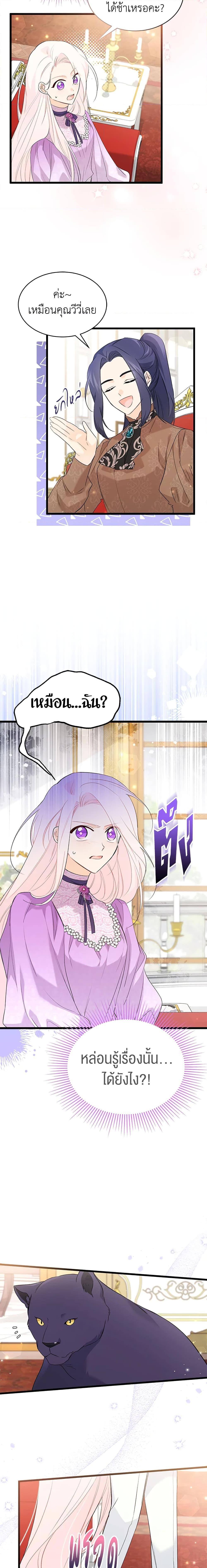 Manga-lc-com อ่านมังงะ อ่านการ์ตูน ออนไลน์ ฟรี The Symbiotic Relationship Between a Panther and a Rabbit ตอนที่ 1 2 3 4 5 6 7 8 9 10 11 12 13 14 ฟรี ไม่มีโฆษณา Manga-lc - อ่าน มังงะ อ่าน การ์ตูน ออนไลน์ อ่านมังงะ ฟรี