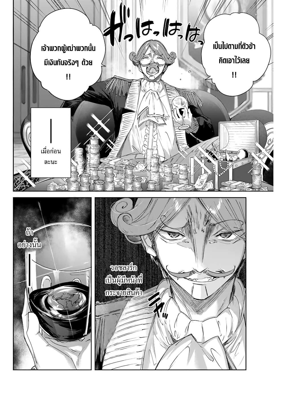 Manga-lc-com อ่านมังงะ อ่านการ์ตูน ออนไลน์ ฟรี Henkyou no Yakushi, Miyako de S Rank Boukensha to naru ตอนที่ 1 2 3 4 5 6 7 8 9 10 11 12 13 14 ฟรี ไม่มีโฆษณา Manga-lc - อ่าน มังงะ อ่าน การ์ตูน ออนไลน์ อ่านมังงะ ฟรี