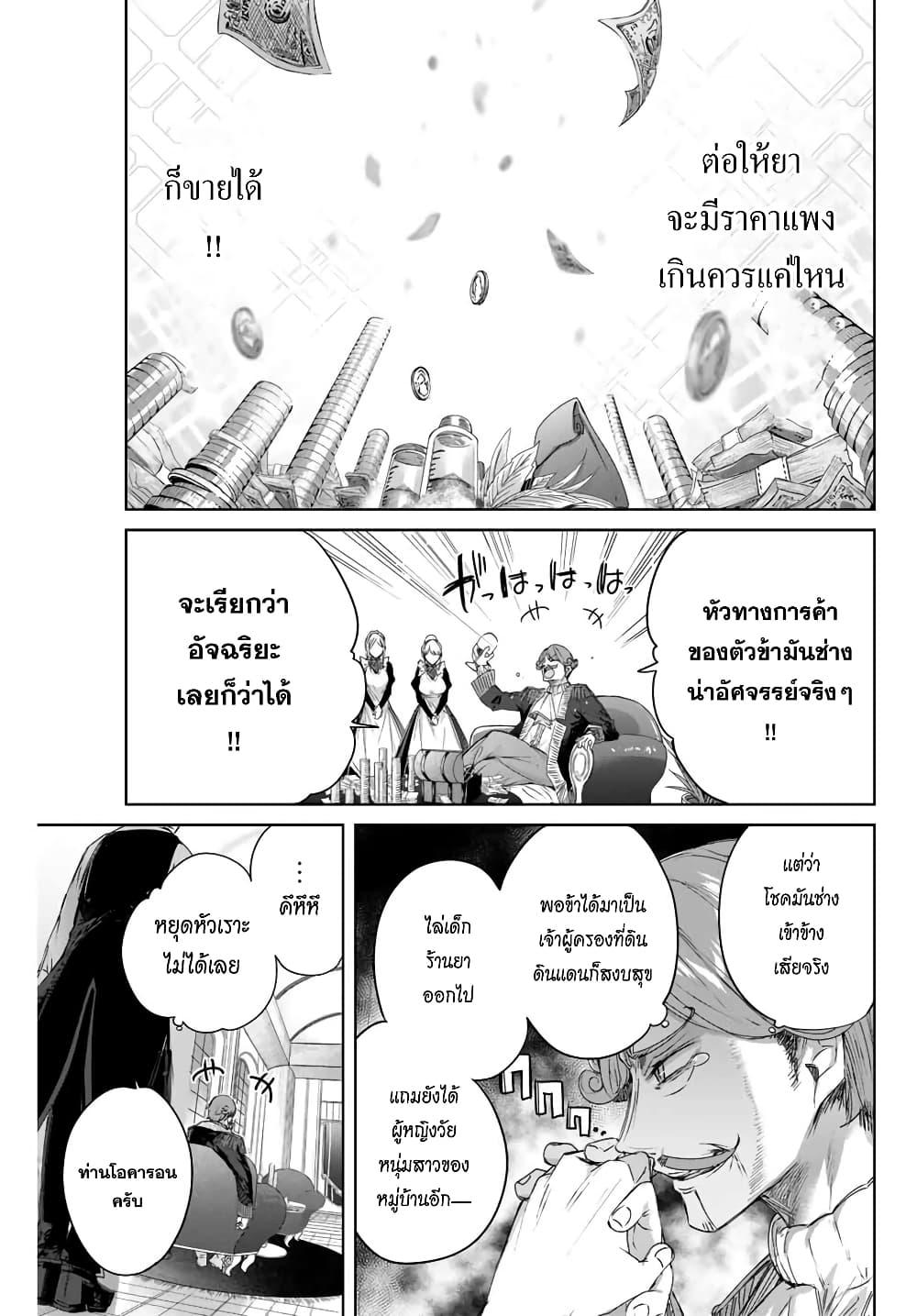 Manga-lc-com อ่านมังงะ อ่านการ์ตูน ออนไลน์ ฟรี Henkyou no Yakushi, Miyako de S Rank Boukensha to naru ตอนที่ 1 2 3 4 5 6 7 8 9 10 11 12 13 14 ฟรี ไม่มีโฆษณา Manga-lc - อ่าน มังงะ อ่าน การ์ตูน ออนไลน์ อ่านมังงะ ฟรี
