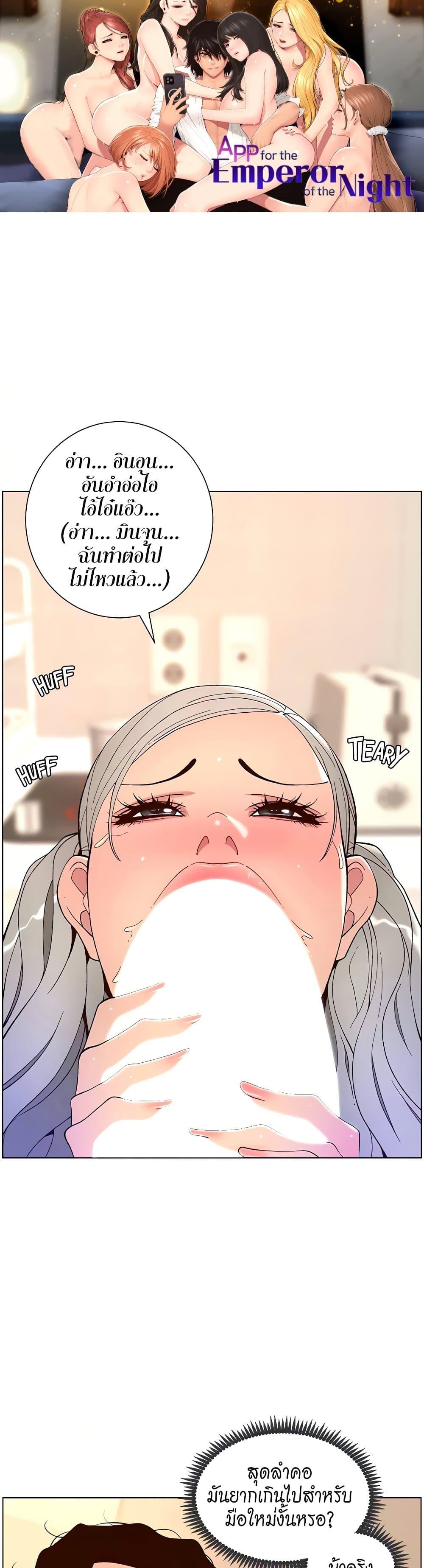 Doujin-Lc- อ่าน โดจิน มังฮวา เกาหลี ญี่ปุ่น จีน แปลไทย APP for the Emperor of the Night ตอนที่ 1 2 3 4 5 6 7 8 9 10 11 12 13 14 ฟรี ไม่มีโฆษณา อ่าน โดจิน Manhwa เกาหลี ญี่ปุ่น จีน เรามีครบ คัดมาให้เน้นๆ โดจิน 18+ รับประกันความฟินโดย  Doujin Lc