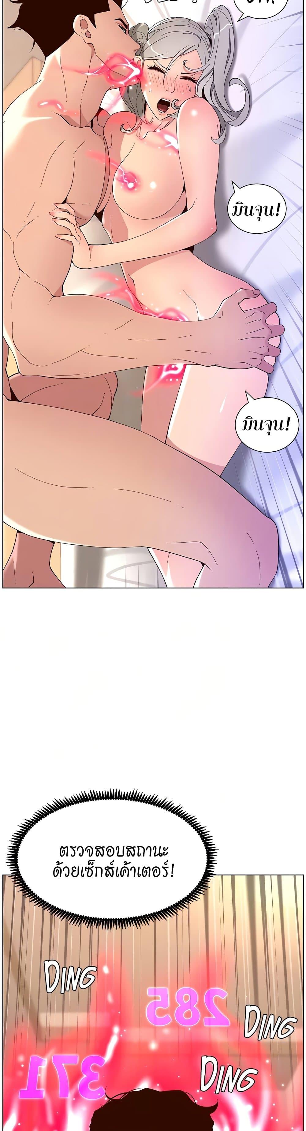 Doujin-Lc- อ่าน โดจิน มังฮวา เกาหลี ญี่ปุ่น จีน แปลไทย APP for the Emperor of the Night ตอนที่ 1 2 3 4 5 6 7 8 9 10 11 12 13 14 ฟรี ไม่มีโฆษณา อ่าน โดจิน Manhwa เกาหลี ญี่ปุ่น จีน เรามีครบ คัดมาให้เน้นๆ โดจิน 18+ รับประกันความฟินโดย  Doujin Lc