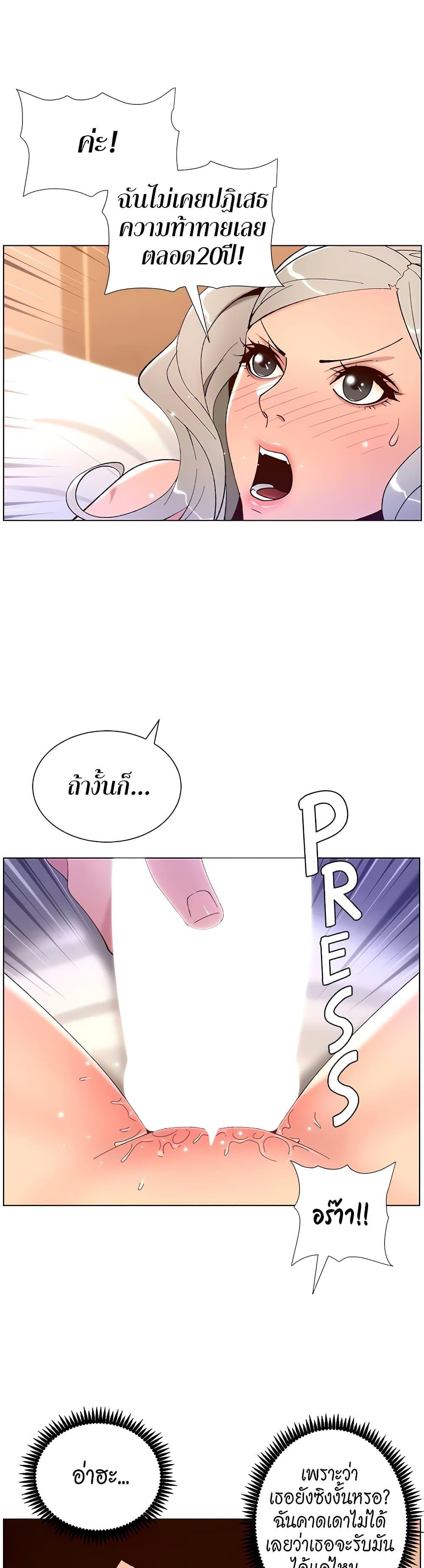 Doujin-Lc- อ่าน โดจิน มังฮวา เกาหลี ญี่ปุ่น จีน แปลไทย APP for the Emperor of the Night ตอนที่ 1 2 3 4 5 6 7 8 9 10 11 12 13 14 ฟรี ไม่มีโฆษณา อ่าน โดจิน Manhwa เกาหลี ญี่ปุ่น จีน เรามีครบ คัดมาให้เน้นๆ โดจิน 18+ รับประกันความฟินโดย  Doujin Lc
