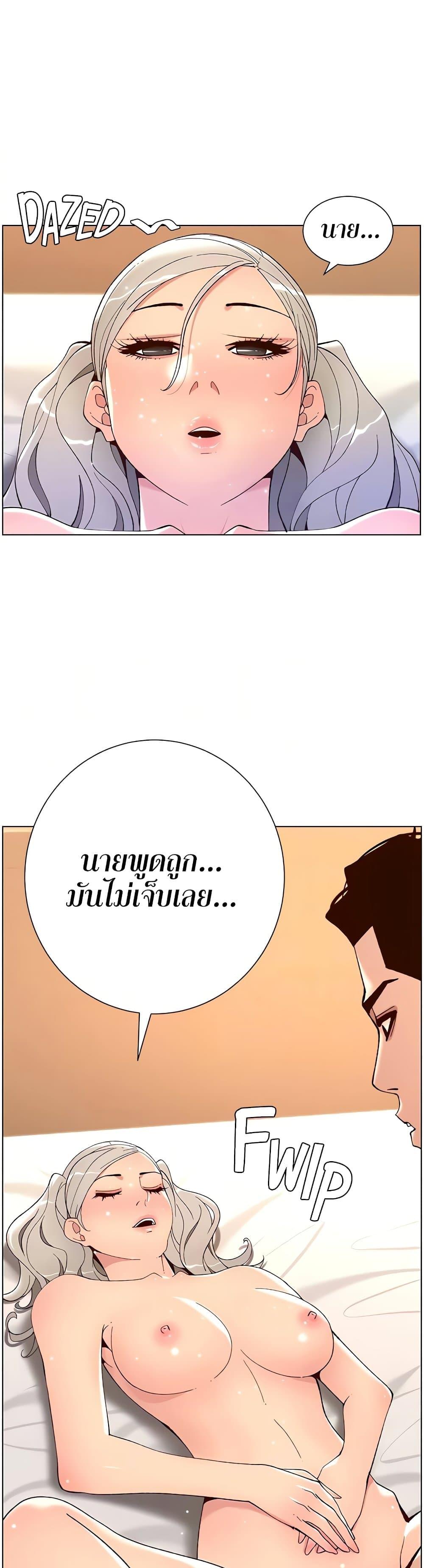 Doujin-Lc- อ่าน โดจิน มังฮวา เกาหลี ญี่ปุ่น จีน แปลไทย APP for the Emperor of the Night ตอนที่ 1 2 3 4 5 6 7 8 9 10 11 12 13 14 ฟรี ไม่มีโฆษณา อ่าน โดจิน Manhwa เกาหลี ญี่ปุ่น จีน เรามีครบ คัดมาให้เน้นๆ โดจิน 18+ รับประกันความฟินโดย  Doujin Lc