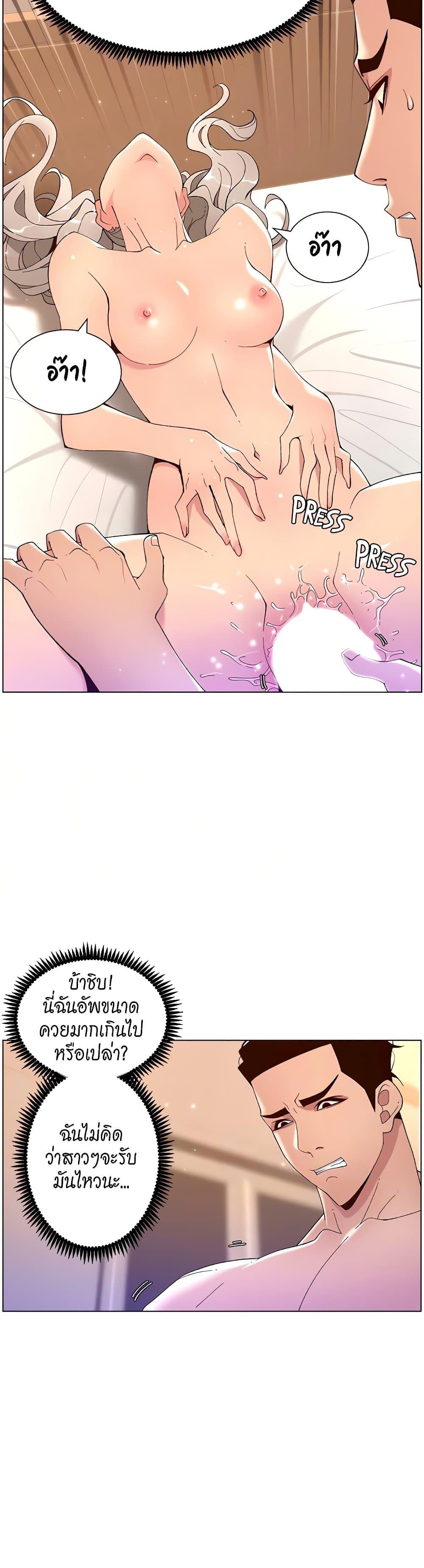 Doujin-Lc- อ่าน โดจิน มังฮวา เกาหลี ญี่ปุ่น จีน แปลไทย APP for the Emperor of the Night ตอนที่ 1 2 3 4 5 6 7 8 9 10 11 12 13 14 ฟรี ไม่มีโฆษณา อ่าน โดจิน Manhwa เกาหลี ญี่ปุ่น จีน เรามีครบ คัดมาให้เน้นๆ โดจิน 18+ รับประกันความฟินโดย  Doujin Lc
