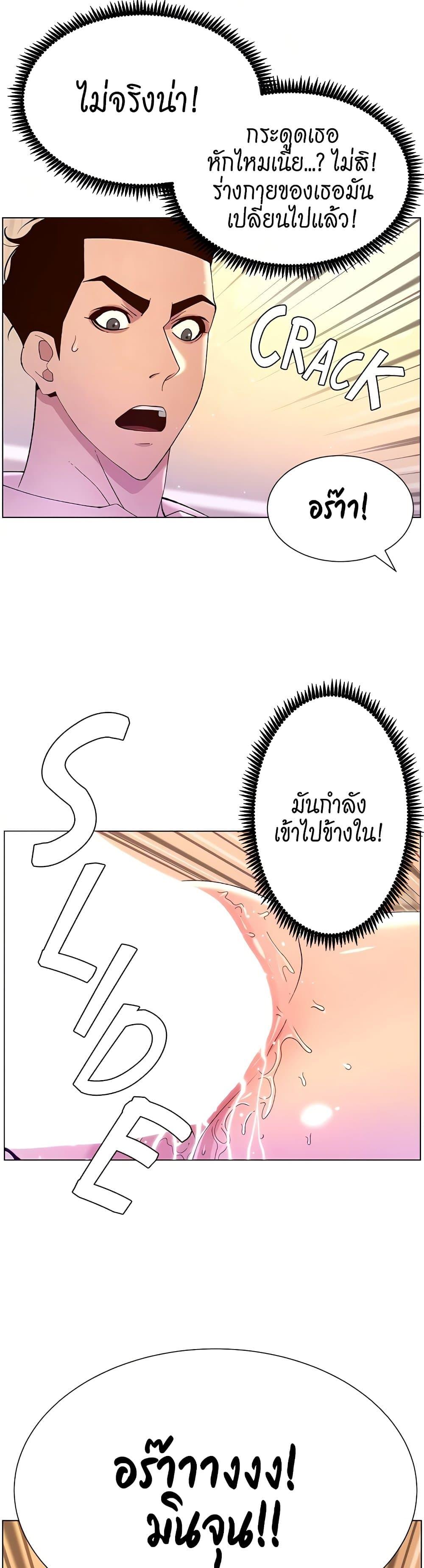 Doujin-Lc- อ่าน โดจิน มังฮวา เกาหลี ญี่ปุ่น จีน แปลไทย APP for the Emperor of the Night ตอนที่ 1 2 3 4 5 6 7 8 9 10 11 12 13 14 ฟรี ไม่มีโฆษณา อ่าน โดจิน Manhwa เกาหลี ญี่ปุ่น จีน เรามีครบ คัดมาให้เน้นๆ โดจิน 18+ รับประกันความฟินโดย  Doujin Lc