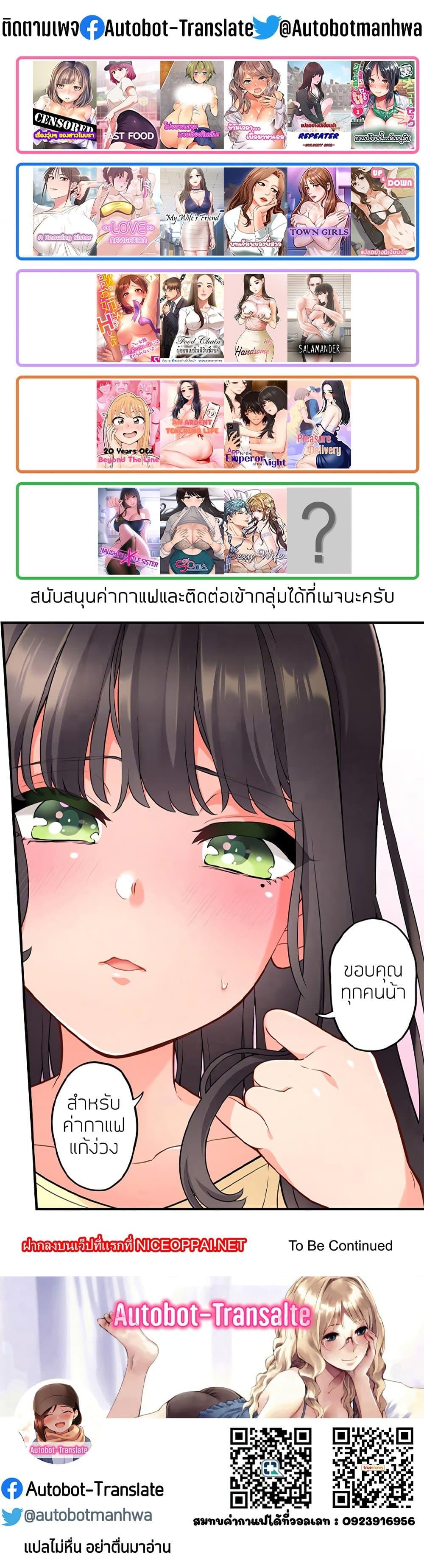 Doujin-Lc- อ่าน โดจิน มังฮวา เกาหลี ญี่ปุ่น จีน แปลไทย APP for the Emperor of the Night ตอนที่ 1 2 3 4 5 6 7 8 9 10 11 12 13 14 ฟรี ไม่มีโฆษณา อ่าน โดจิน Manhwa เกาหลี ญี่ปุ่น จีน เรามีครบ คัดมาให้เน้นๆ โดจิน 18+ รับประกันความฟินโดย  Doujin Lc