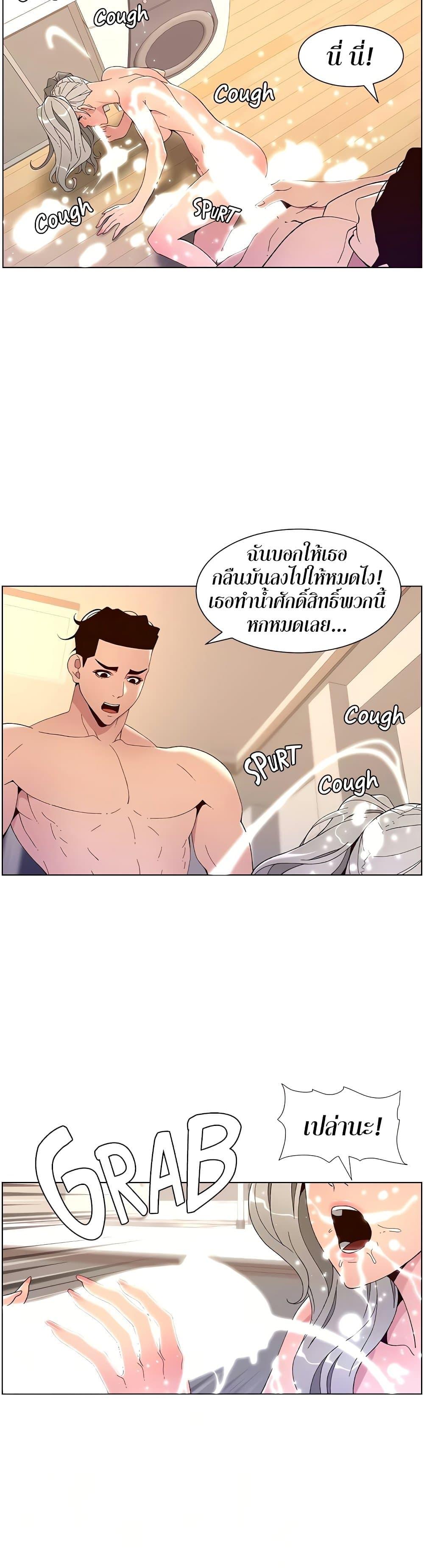 Doujin-Lc- อ่าน โดจิน มังฮวา เกาหลี ญี่ปุ่น จีน แปลไทย APP for the Emperor of the Night ตอนที่ 1 2 3 4 5 6 7 8 9 10 11 12 13 14 ฟรี ไม่มีโฆษณา อ่าน โดจิน Manhwa เกาหลี ญี่ปุ่น จีน เรามีครบ คัดมาให้เน้นๆ โดจิน 18+ รับประกันความฟินโดย  Doujin Lc