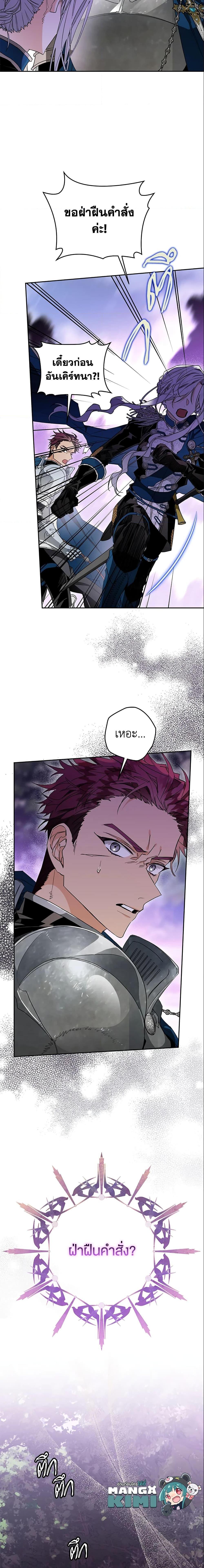 Manga-lc-com อ่านมังงะ อ่านการ์ตูน ออนไลน์ ฟรี Sigrid ตอนที่ 1 2 3 4 5 6 7 8 9 10 11 12 13 14 ฟรี ไม่มีโฆษณา Manga-lc - อ่าน มังงะ อ่าน การ์ตูน ออนไลน์ อ่านมังงะ ฟรี