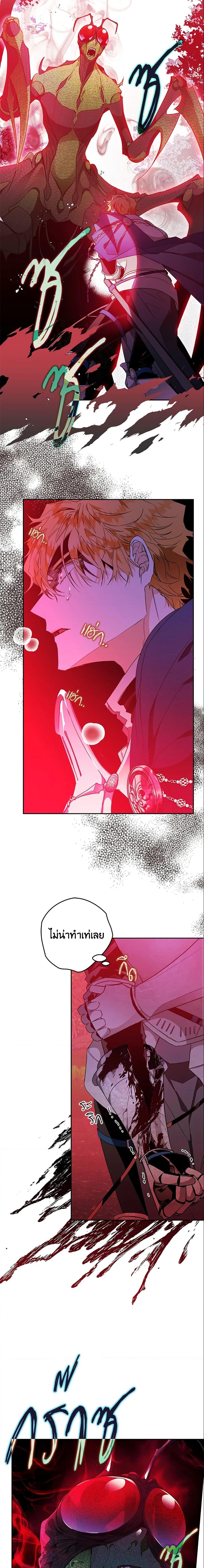 Manga-lc-com อ่านมังงะ อ่านการ์ตูน ออนไลน์ ฟรี Sigrid ตอนที่ 1 2 3 4 5 6 7 8 9 10 11 12 13 14 ฟรี ไม่มีโฆษณา Manga-lc - อ่าน มังงะ อ่าน การ์ตูน ออนไลน์ อ่านมังงะ ฟรี