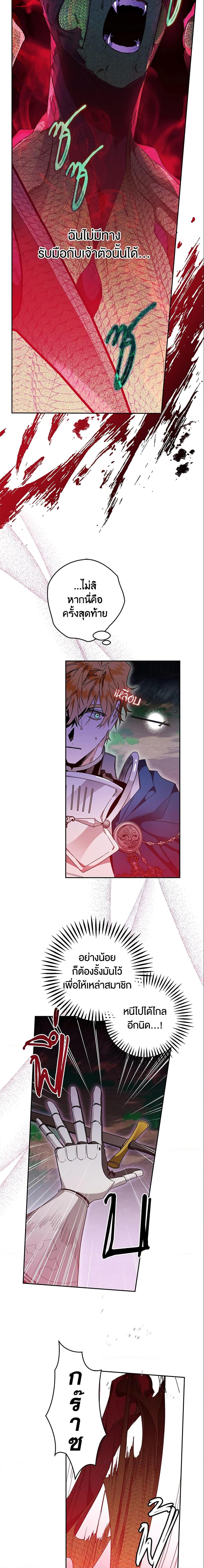 Manga-lc-com อ่านมังงะ อ่านการ์ตูน ออนไลน์ ฟรี Sigrid ตอนที่ 1 2 3 4 5 6 7 8 9 10 11 12 13 14 ฟรี ไม่มีโฆษณา Manga-lc - อ่าน มังงะ อ่าน การ์ตูน ออนไลน์ อ่านมังงะ ฟรี